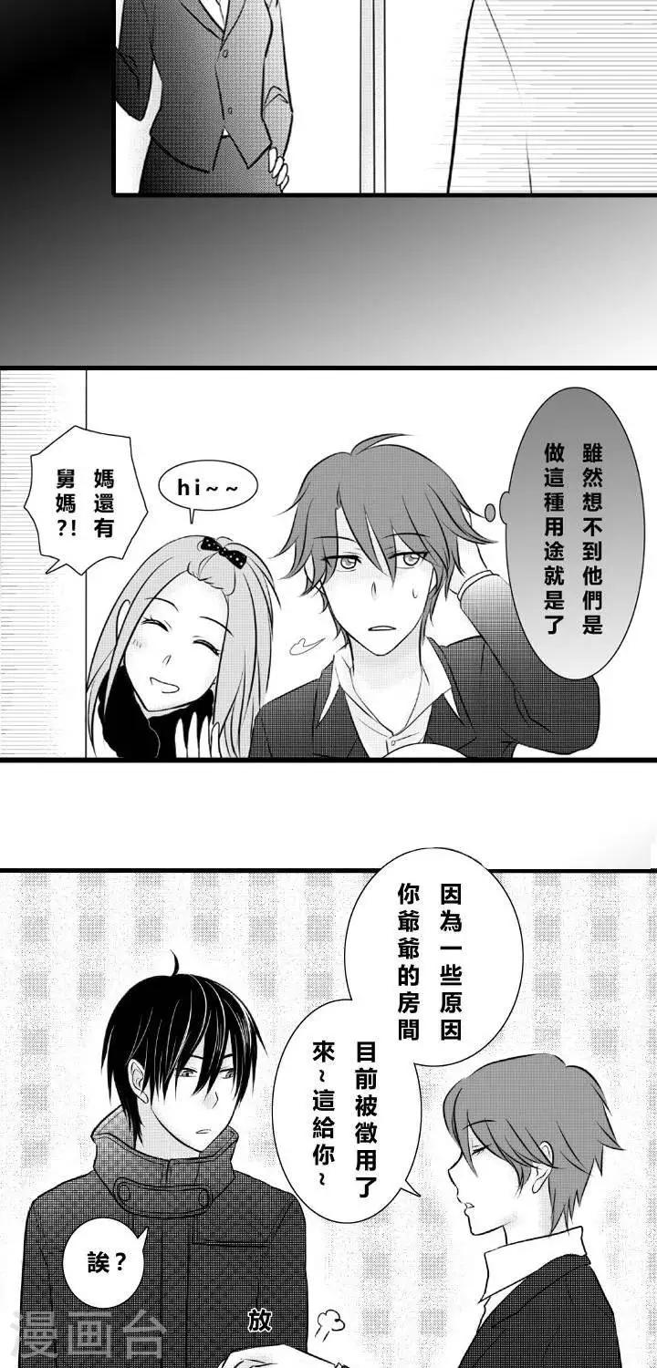 第11话-第11话