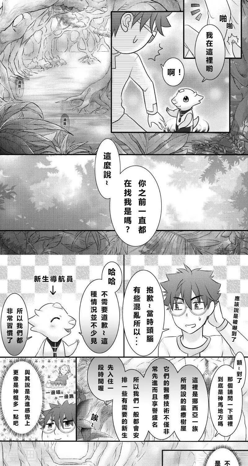 第二季1话-第13话