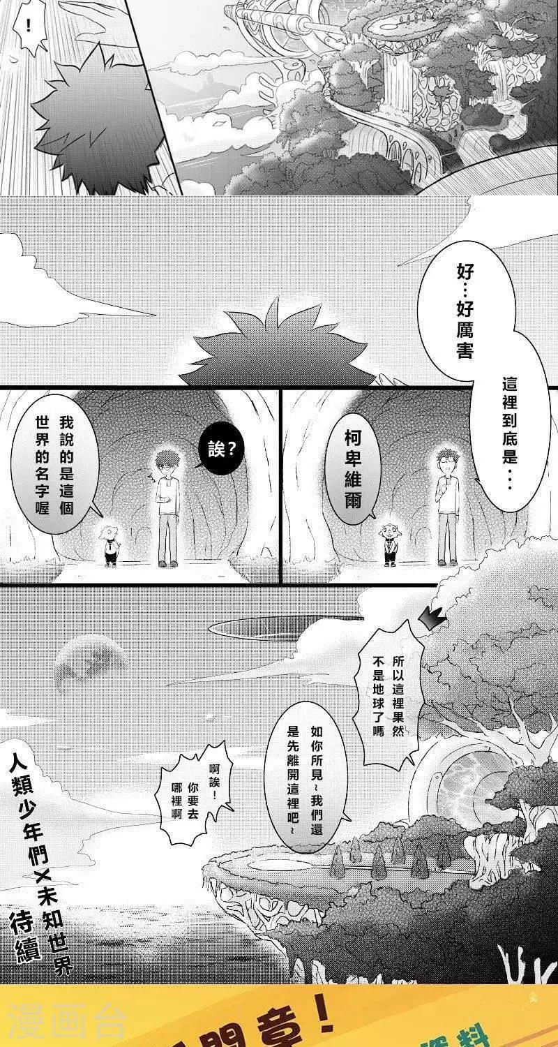 第二季1话-第13话