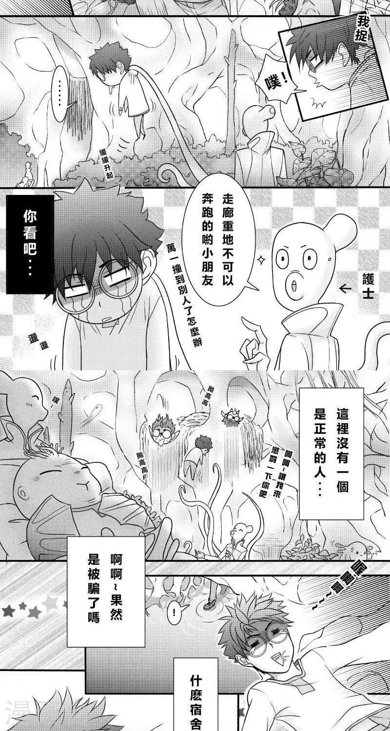 第二季1话-第13话
