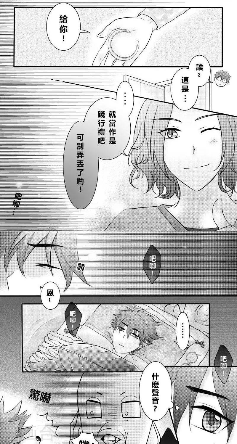 第二季1话-第13话