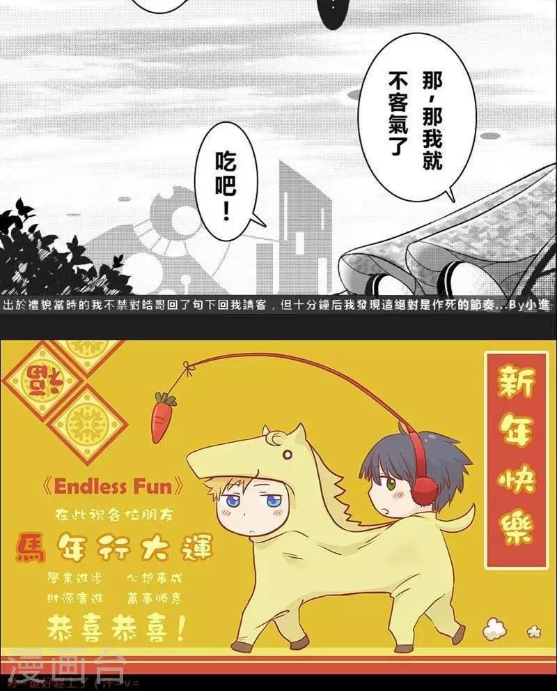 第二季3话-第15话