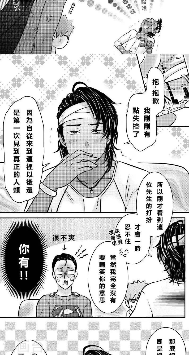 第二季5话-第17话