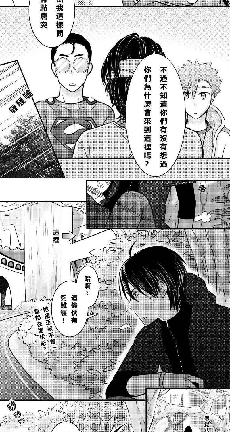 第二季5话-第17话