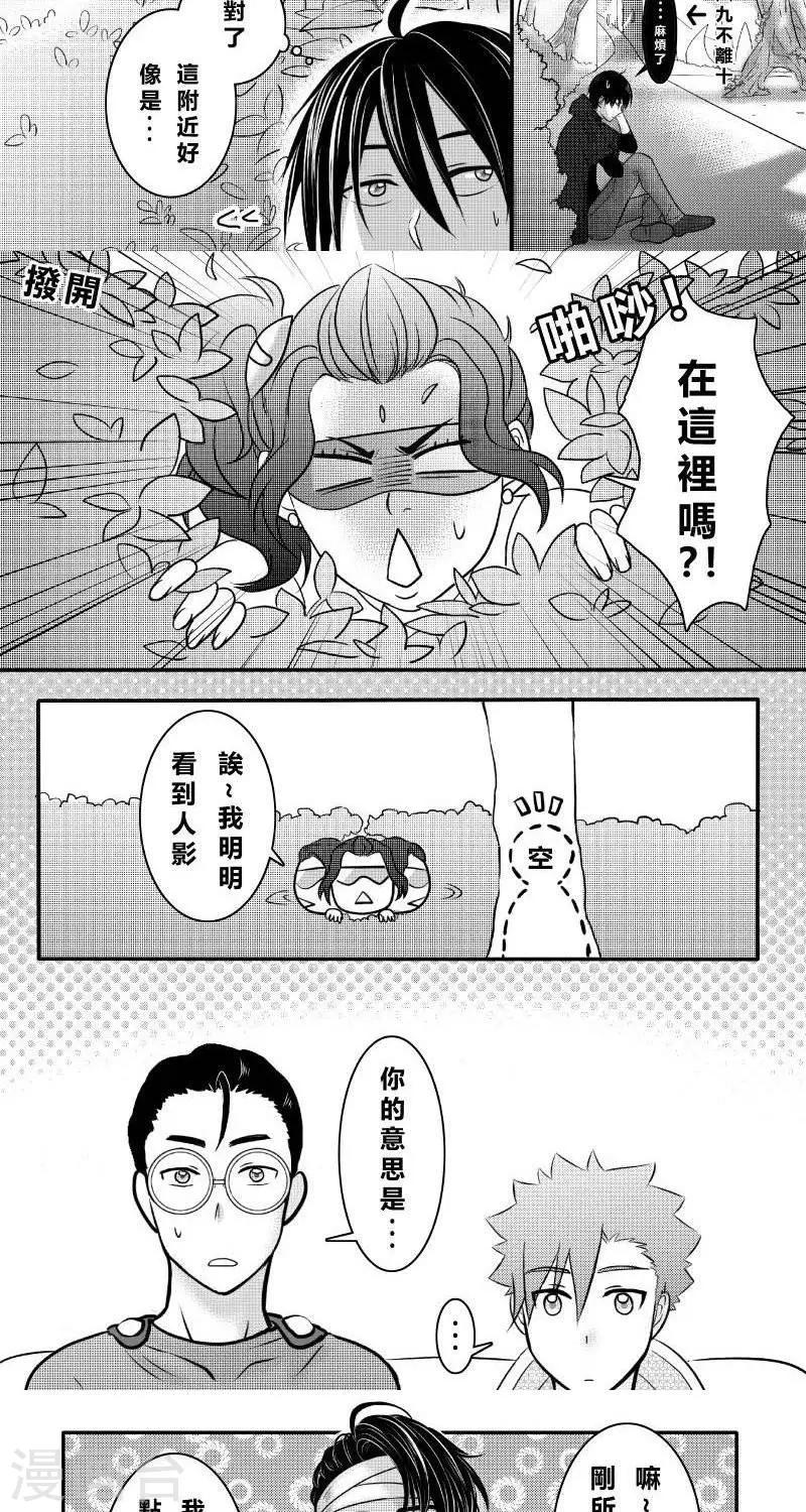第二季5话-第17话