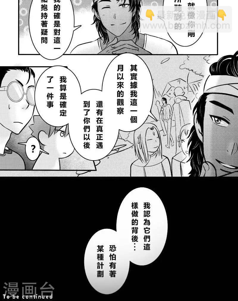 第二季5话-第17话
