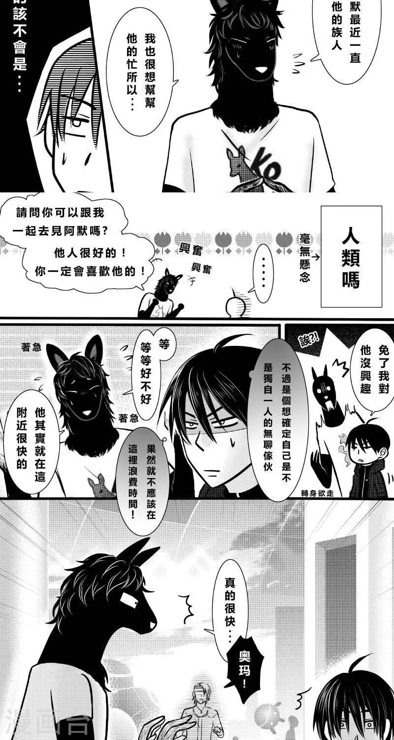 第二季7话-第19话