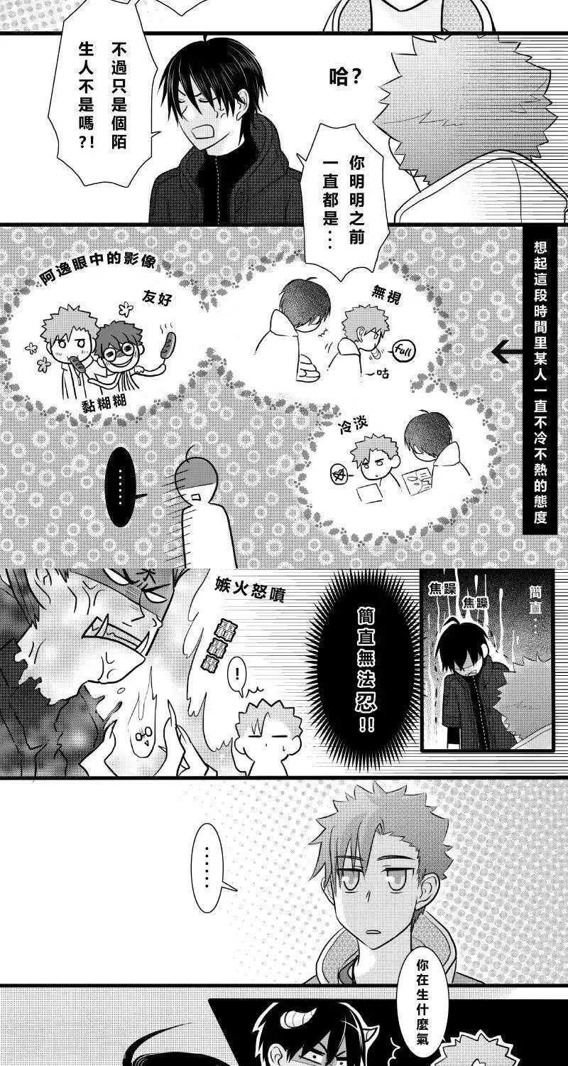 第二季7话-第19话