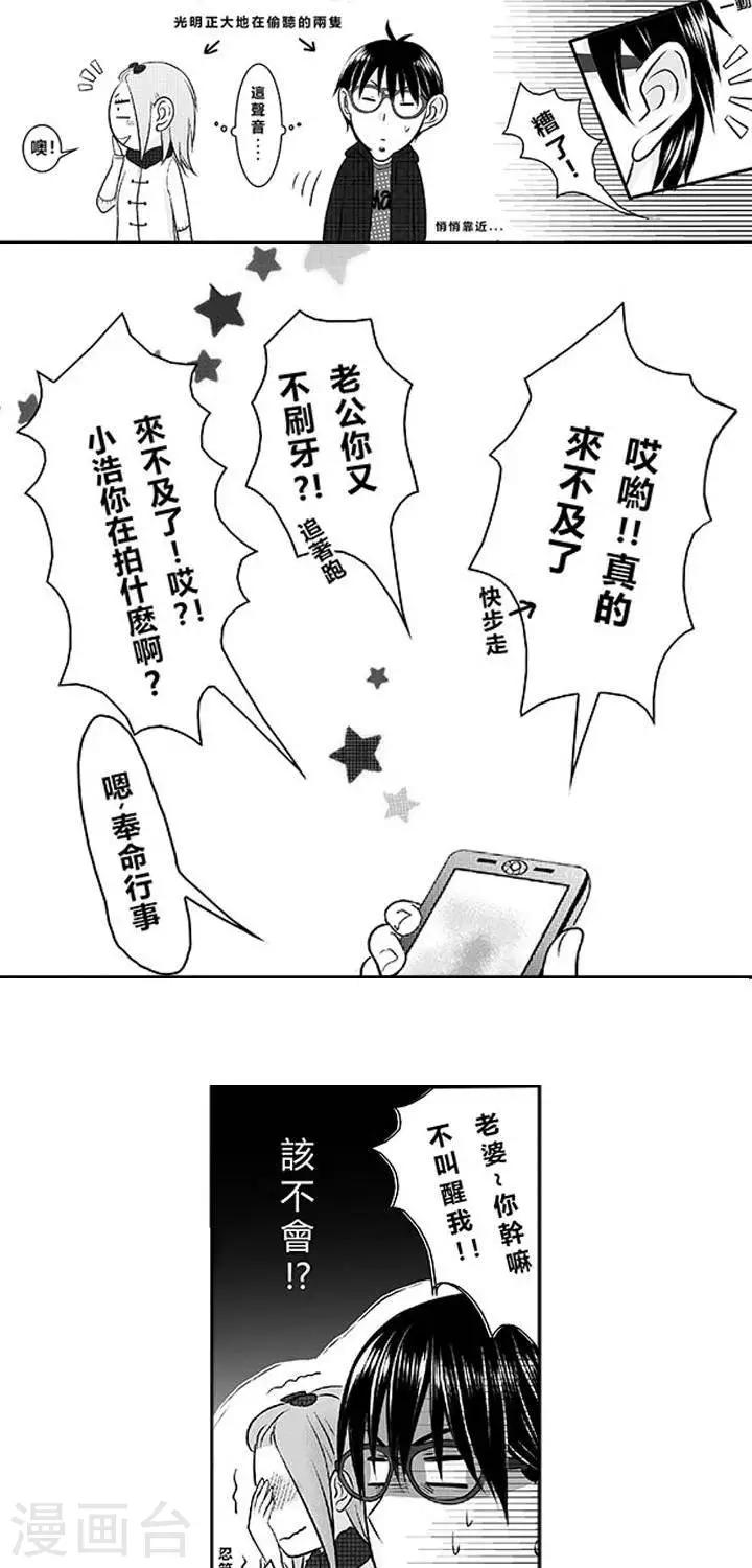第3话-第3话