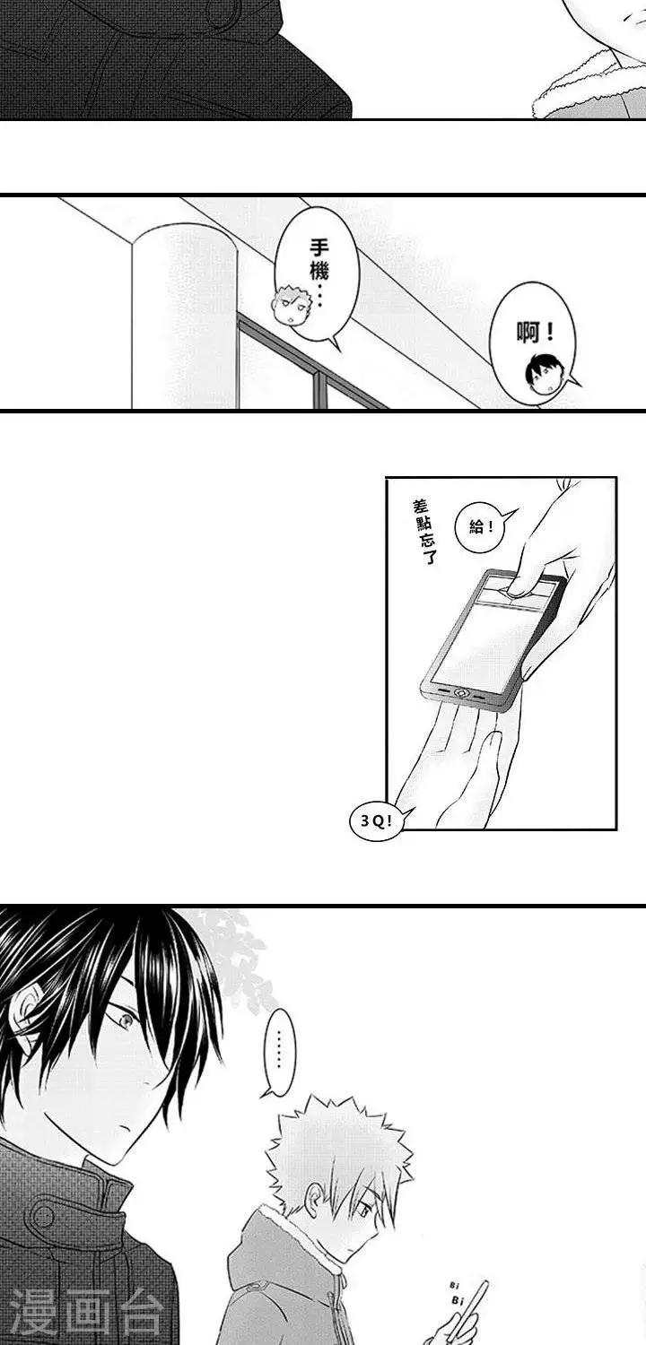 第3话-第3话