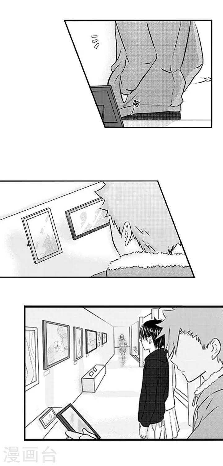 第3话-第3话