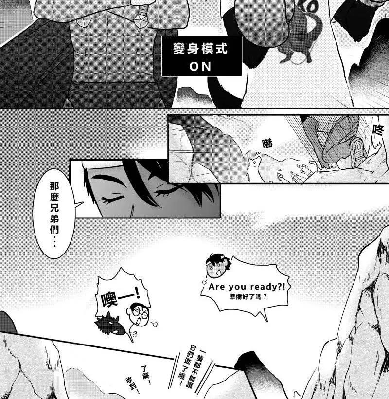 第二季15话-第27话