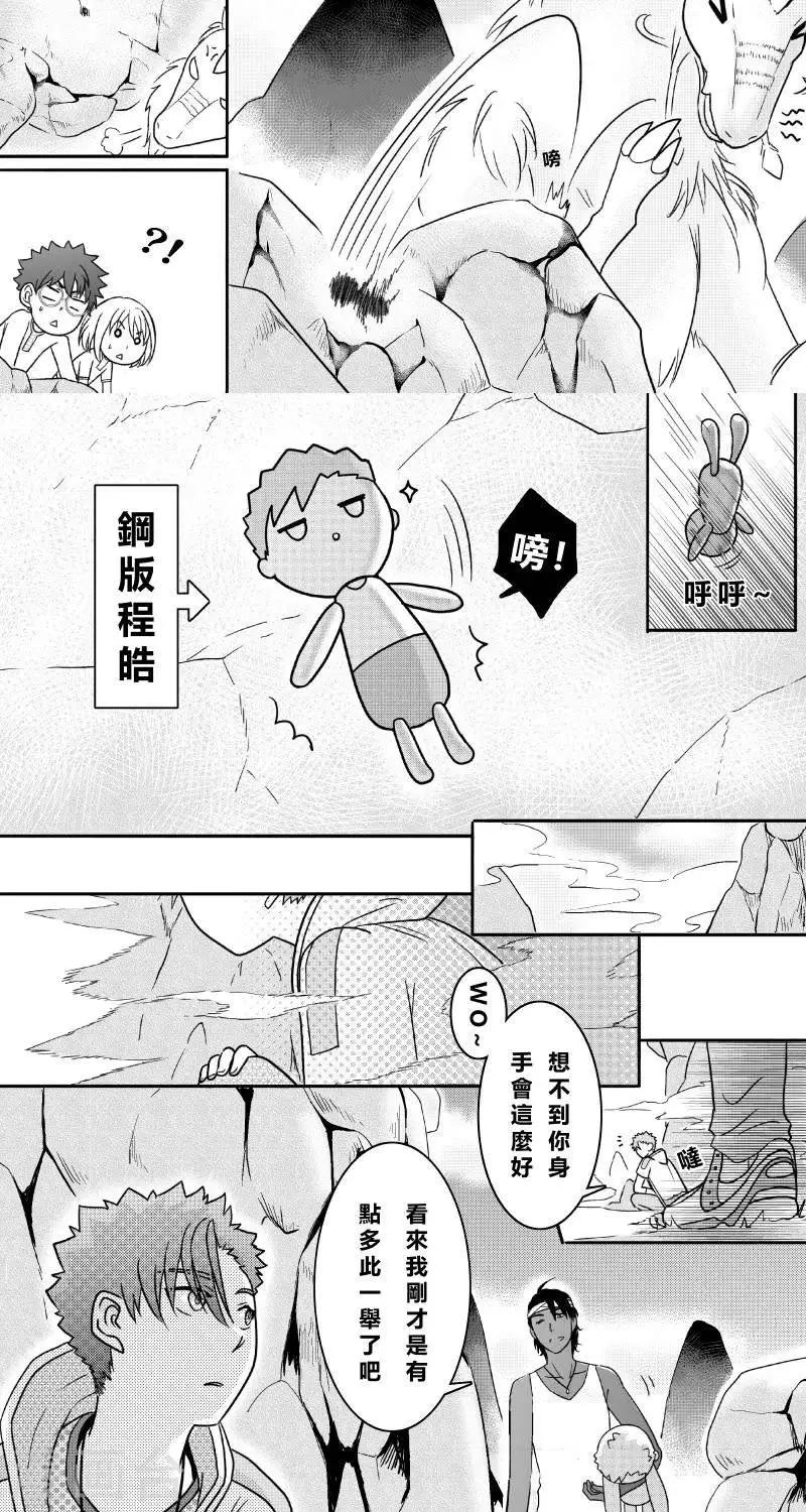 第二季15话-第27话