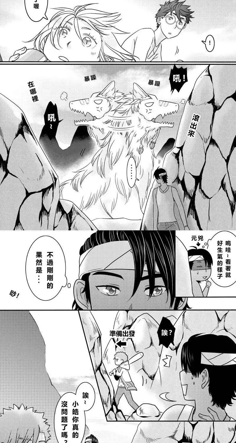 第二季15话-第27话
