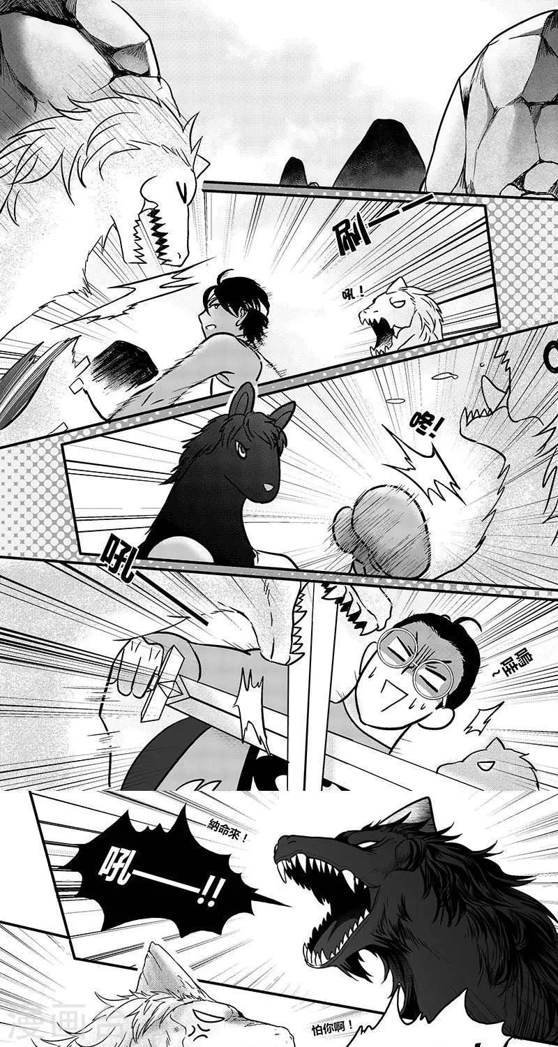 第二季17话-第29话