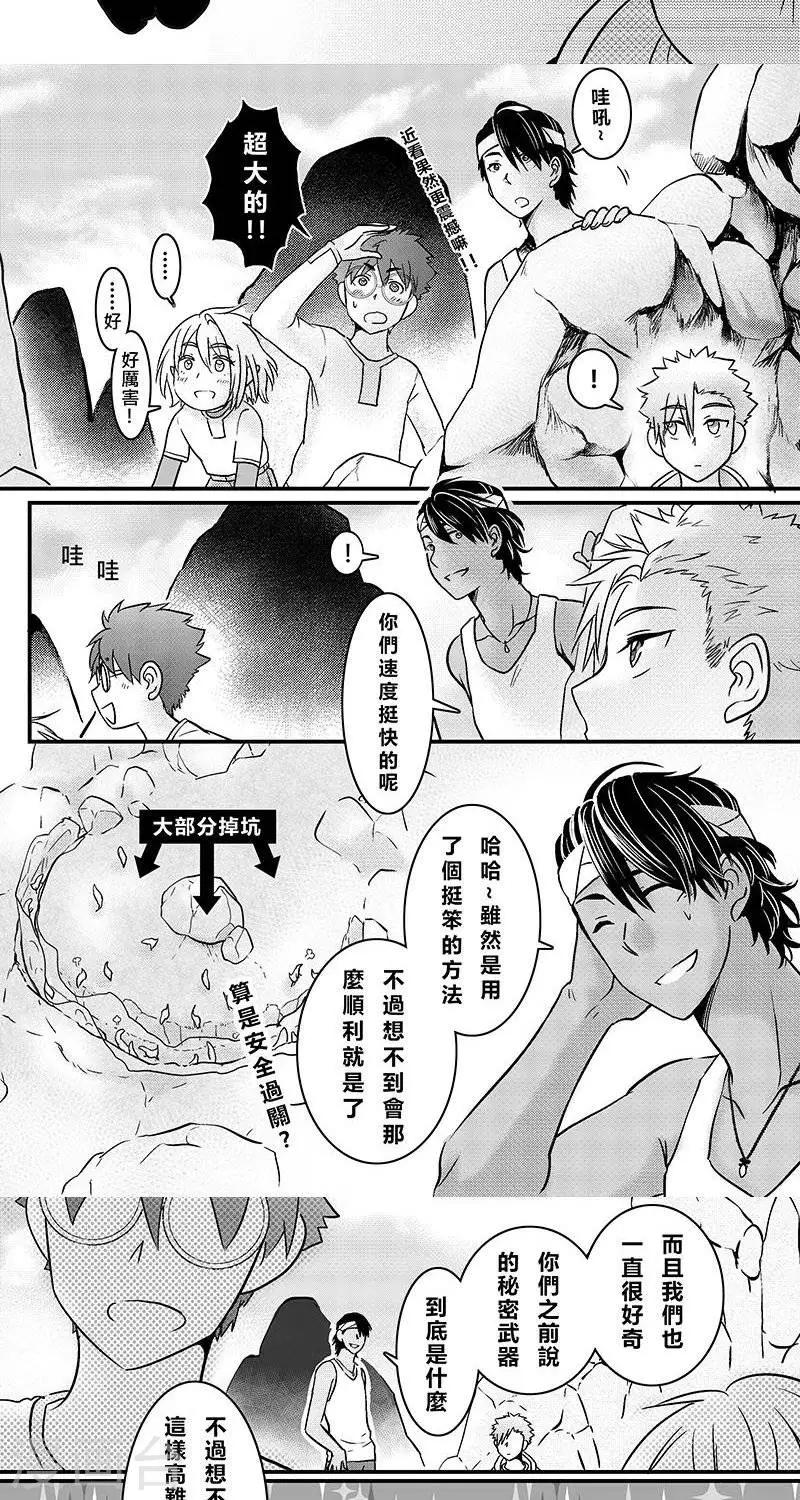 第二季17话-第29话