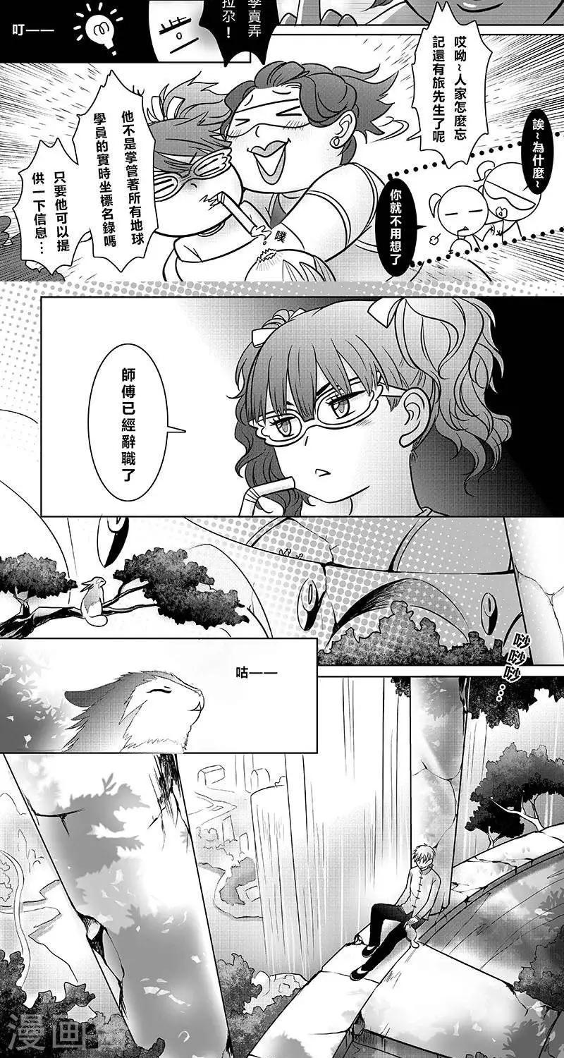 第二季19话-第31话