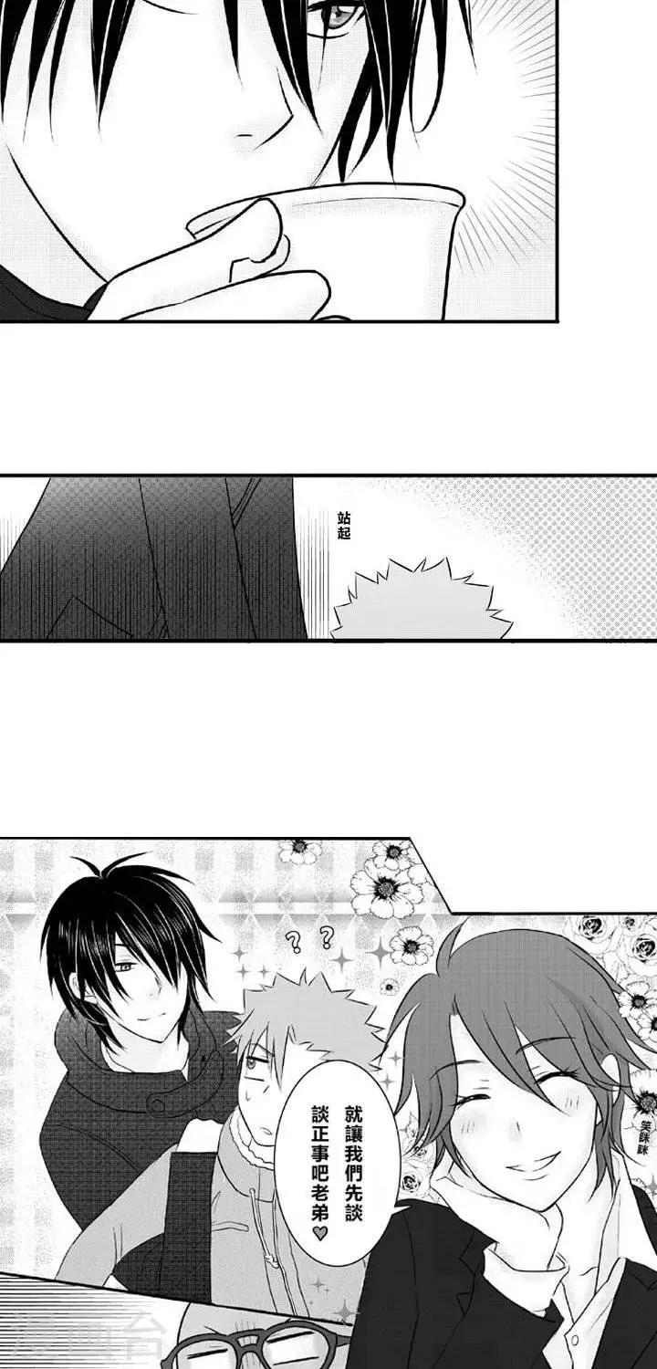 第5话-第5话