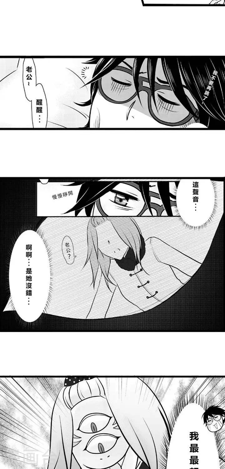第5话-第5话