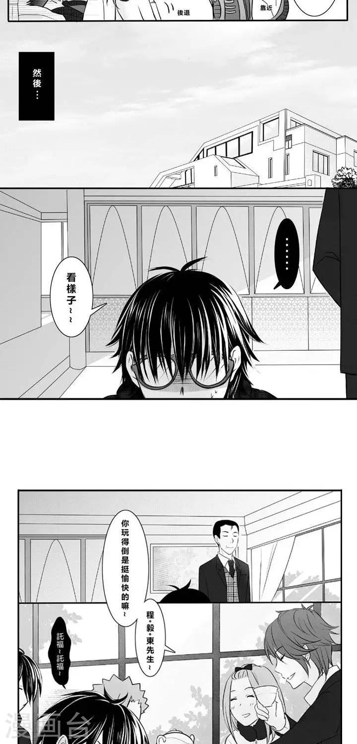 第5话-第5话