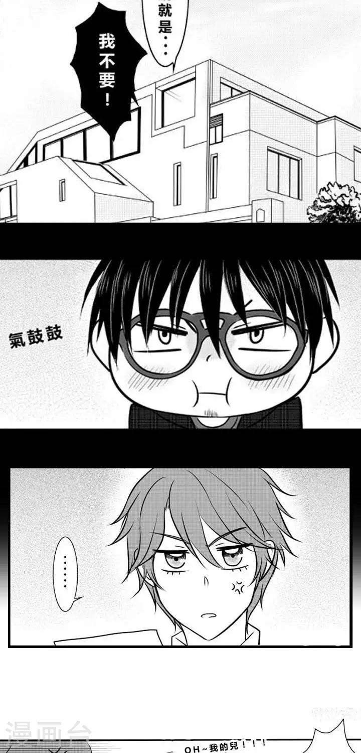 第7话-第7话