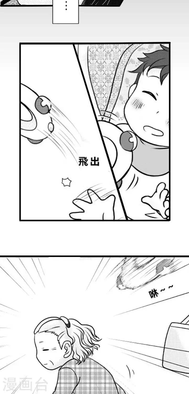 第7话-第7话