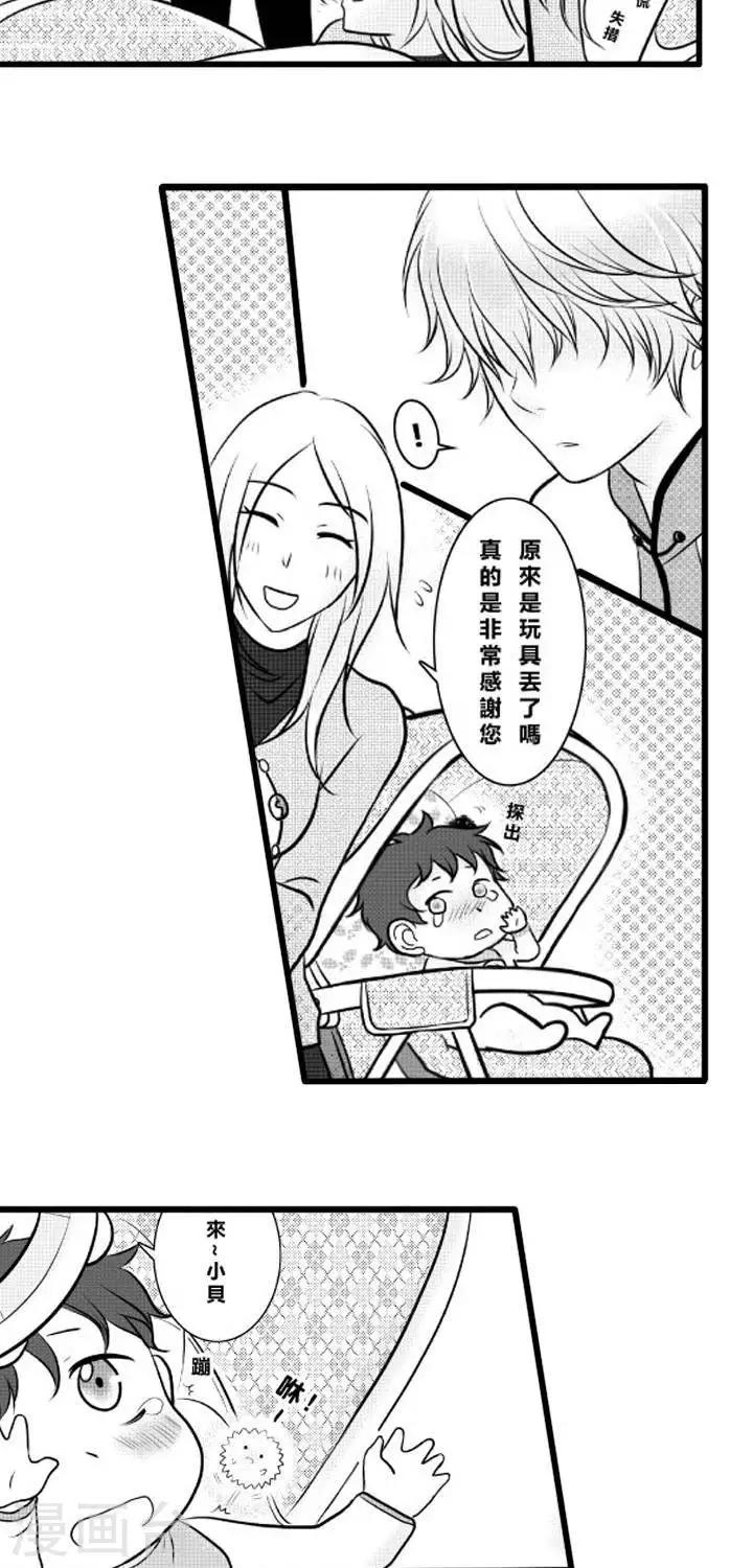 第7话-第7话