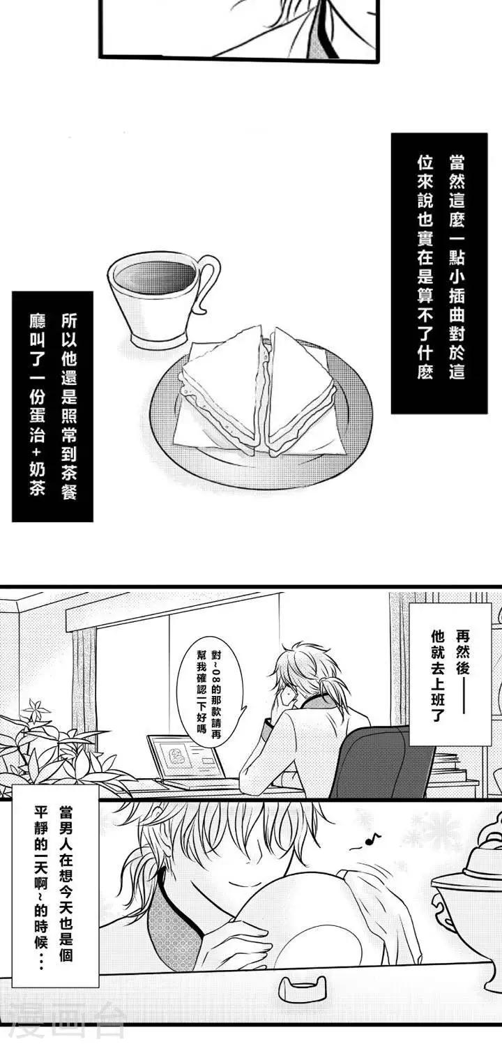 第7话-第7话