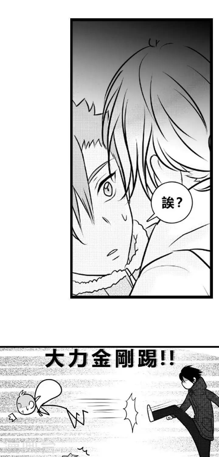 第9话-第9话