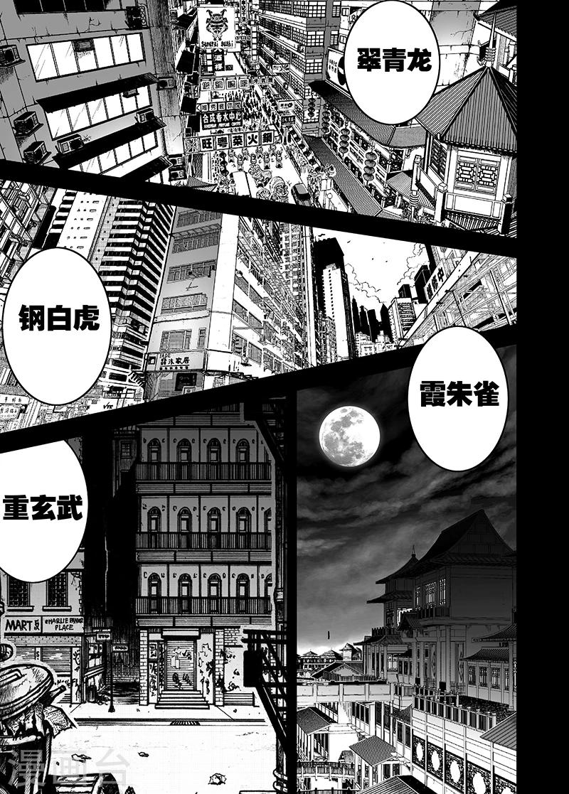 第25话 存在的意义-第25话