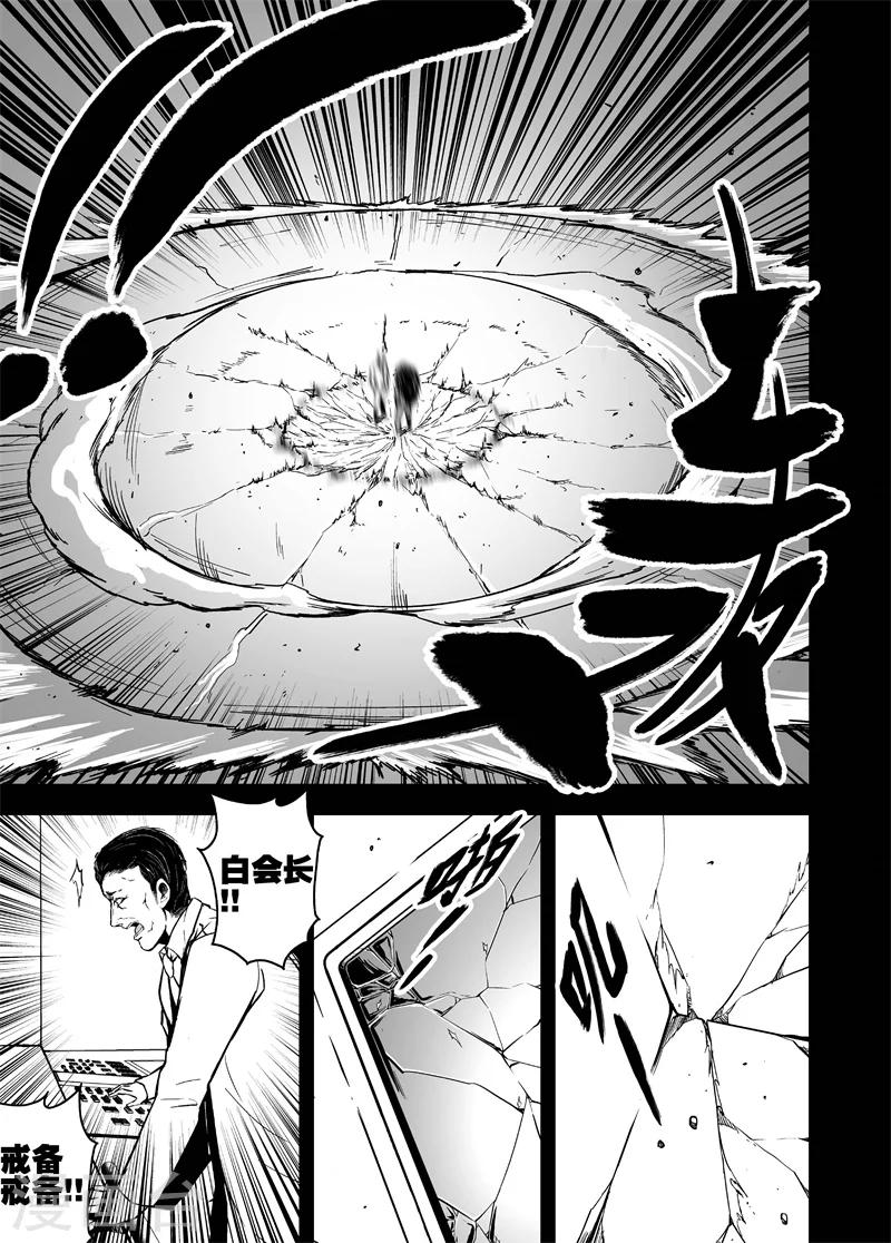 第31话 宗云-第31话
