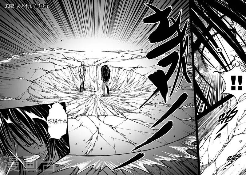 第31话 宗云-第31话