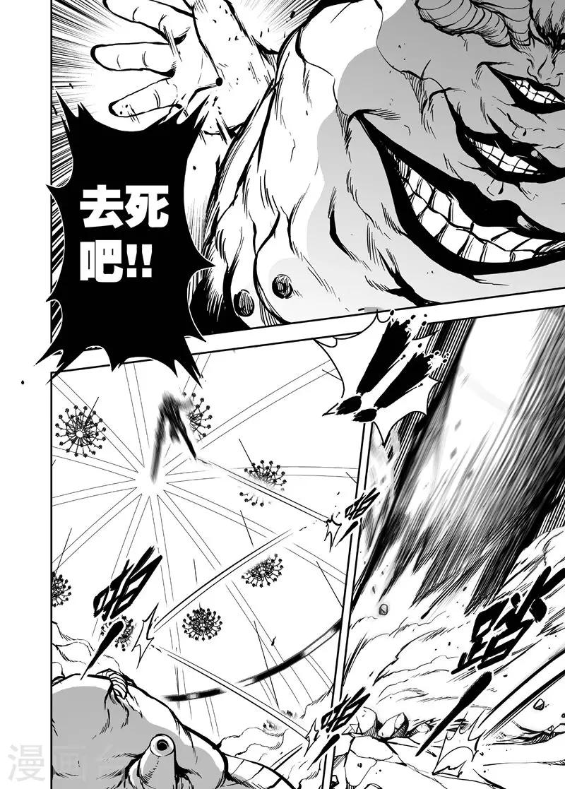 第37话 盛宴之战-第37话