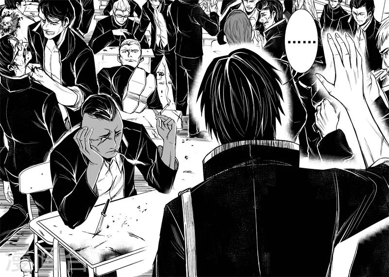 第51话 赤霞三年八班-第51话