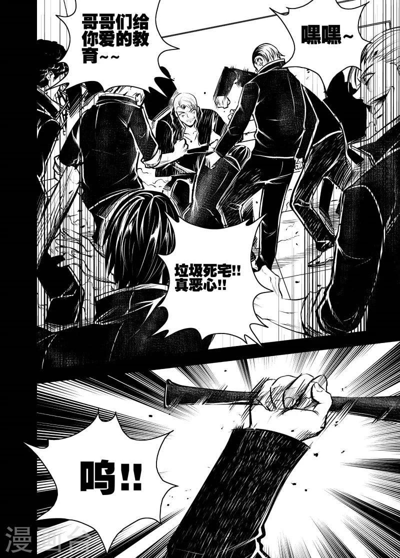 第63话 处刑之刻2-第63话