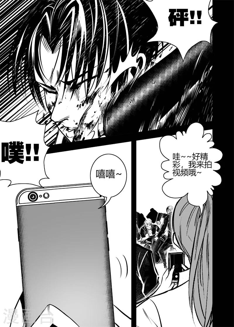 第63话 处刑之刻2-第63话