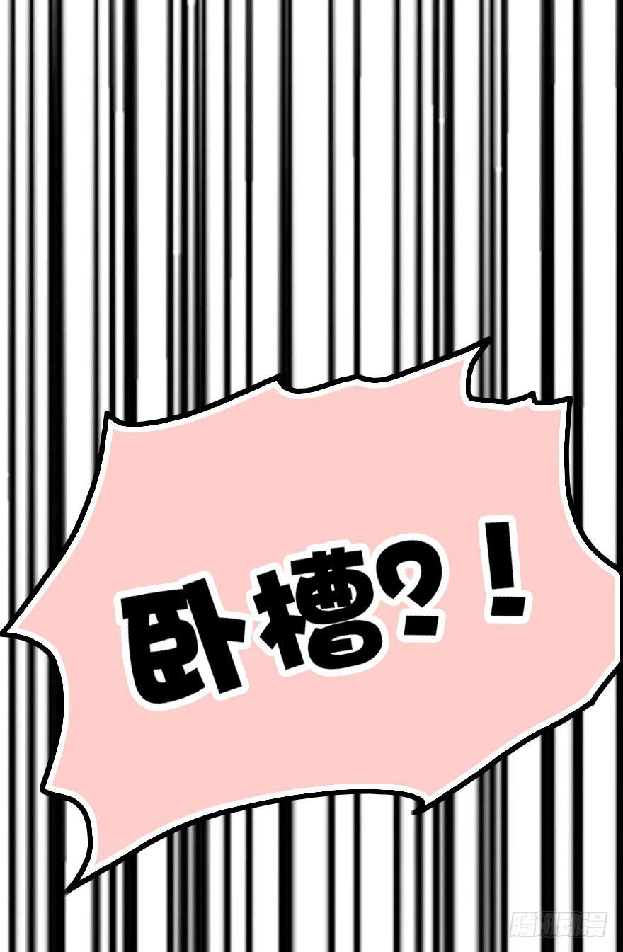 预告~！前方高撩~-第1话