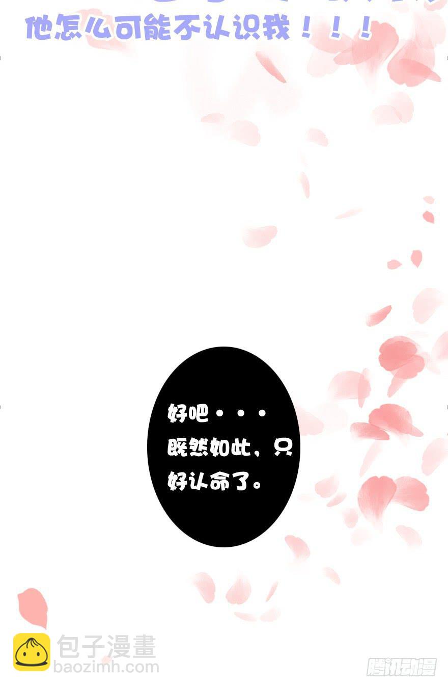 预告~！前方高撩~-第1话