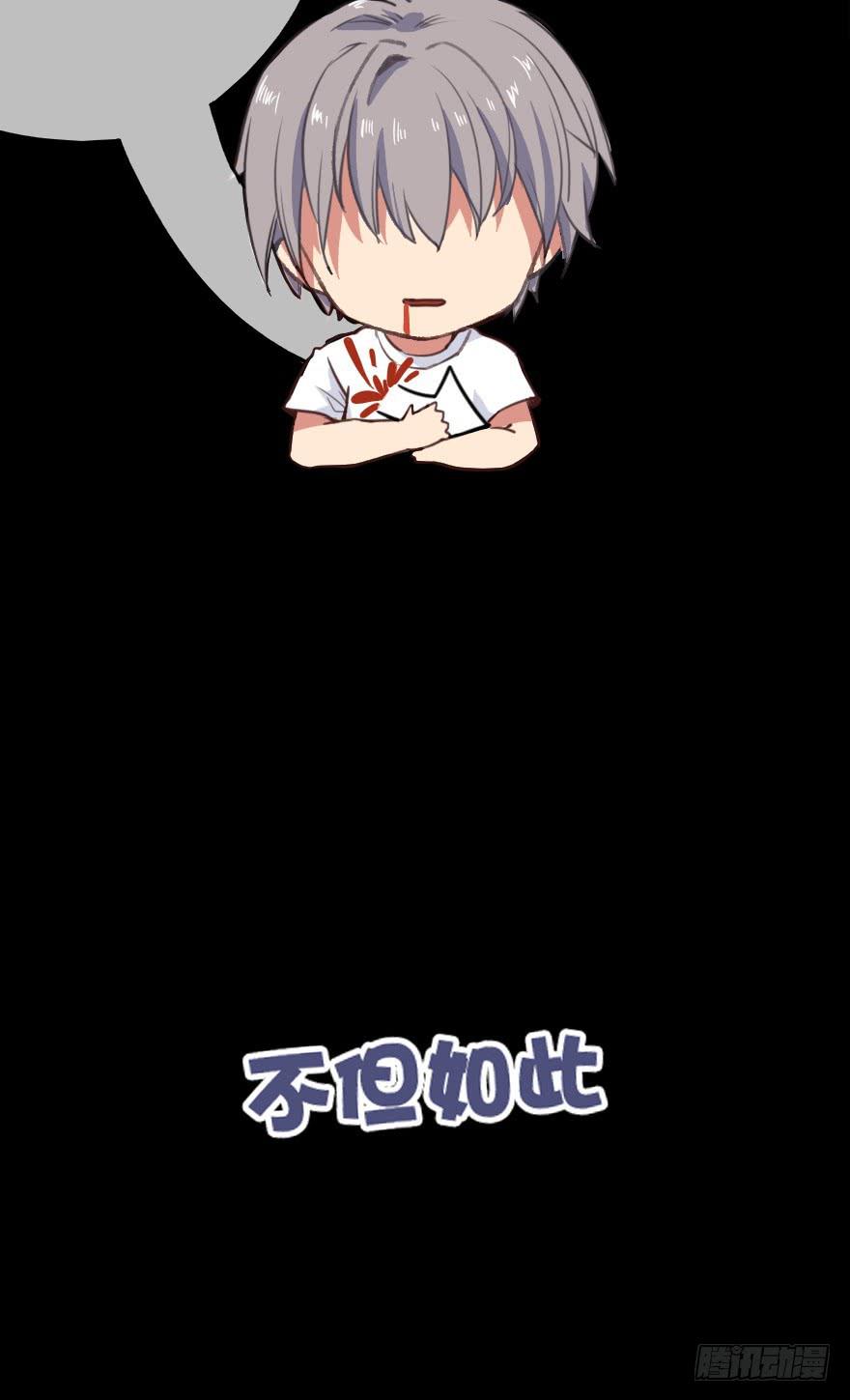 预告~！前方高撩~-第1话