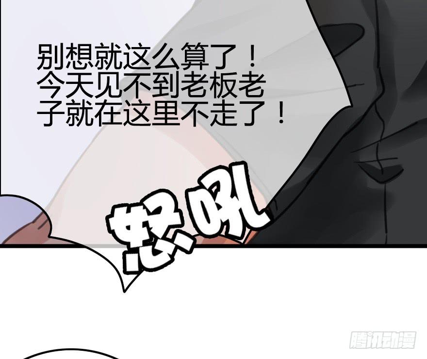 又被英雄救了美？！(1/2)-第11话