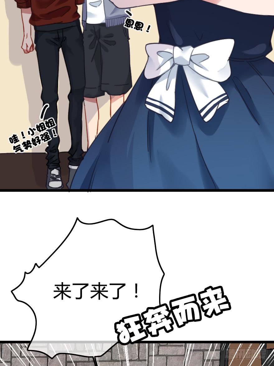 又被英雄救了美？！(1/2)-第11话