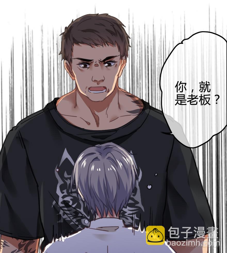 又被英雄救了美？！(1/2)-第11话