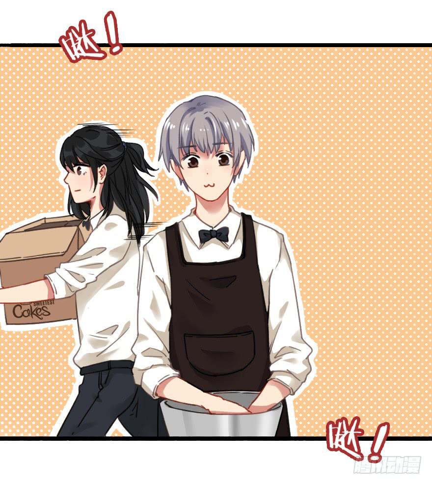 又被英雄救了美？！(1/2)-第11话