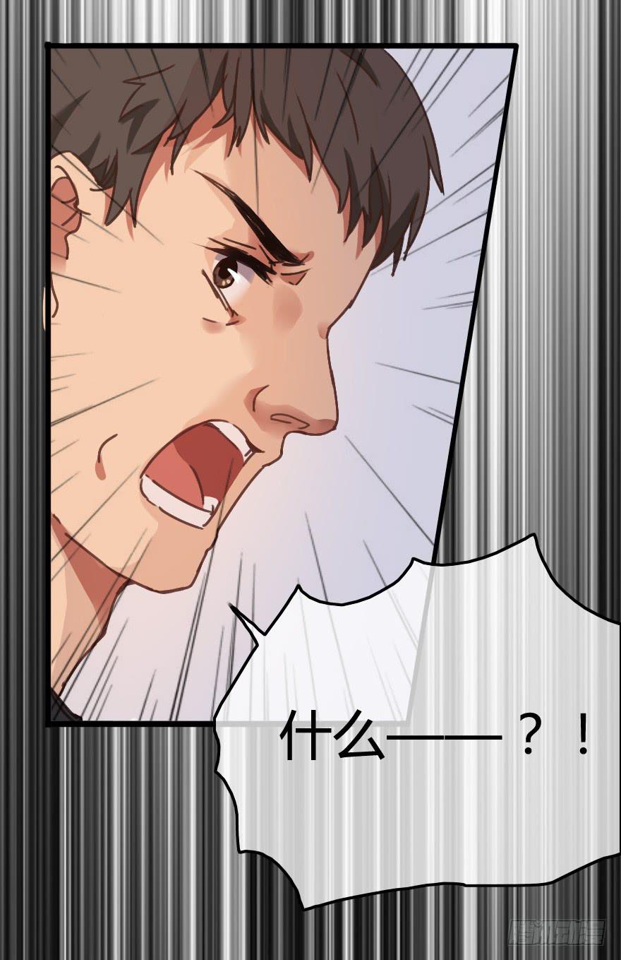 又被英雄救了美？！(1/2)-第11话