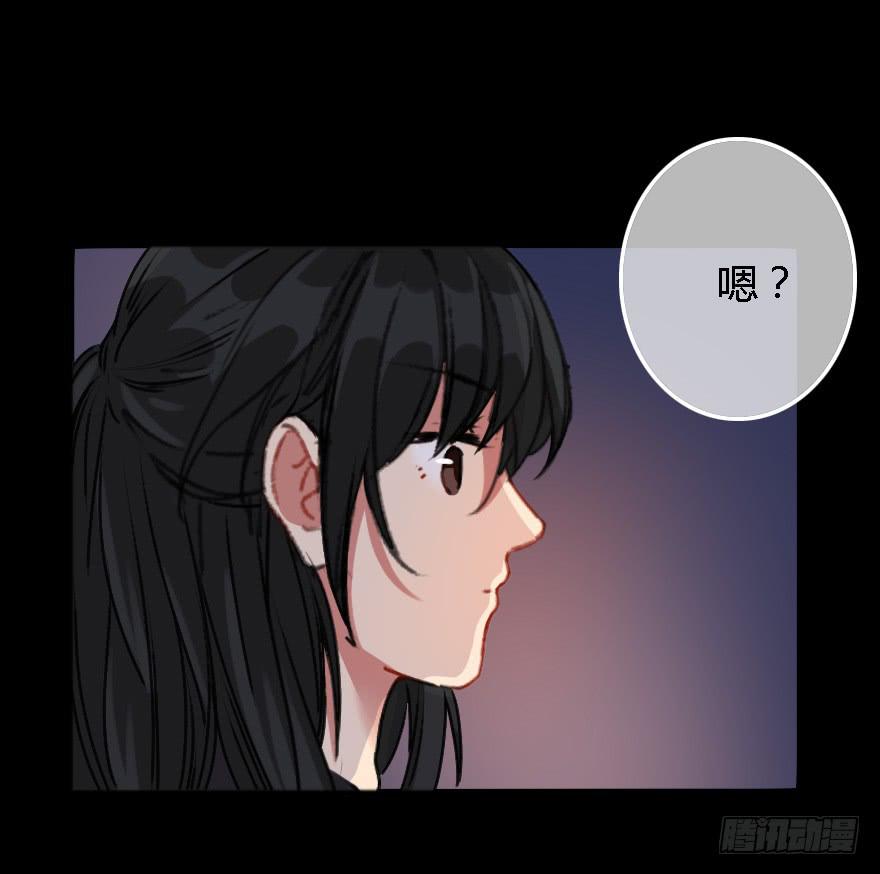 难道是情窦初开？！(1/2)-第13话