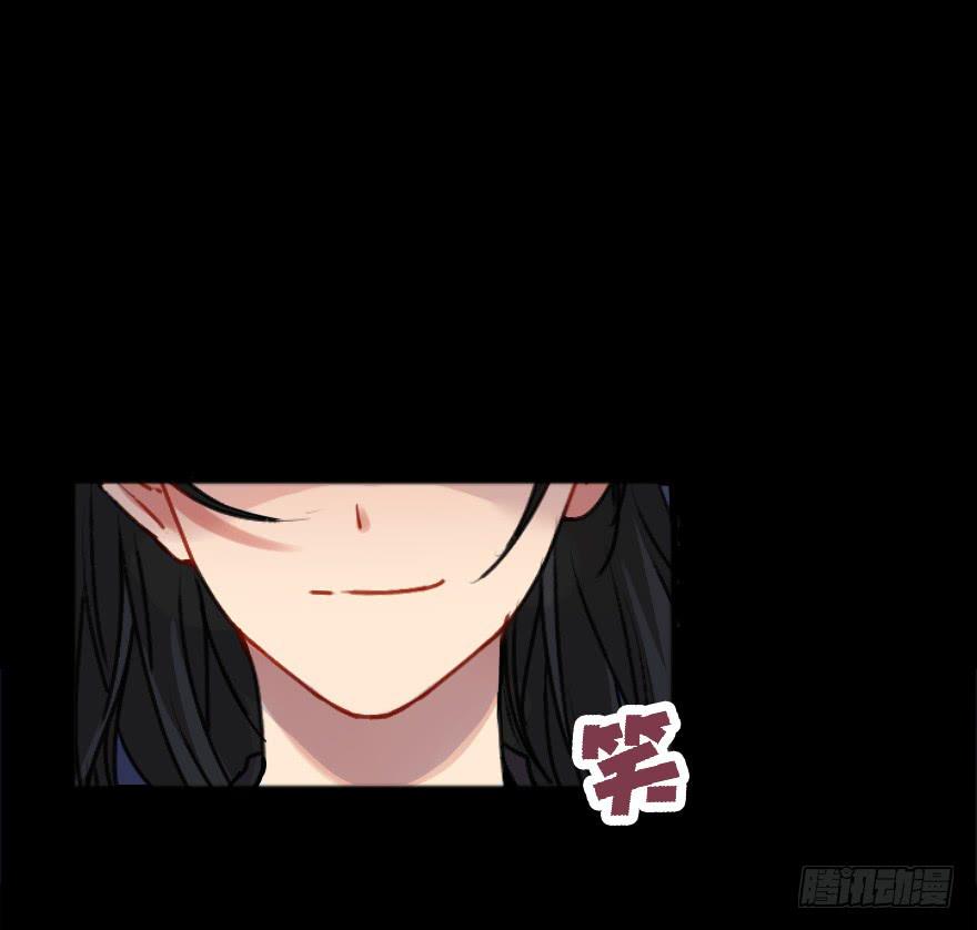 难道是情窦初开？！(1/2)-第13话