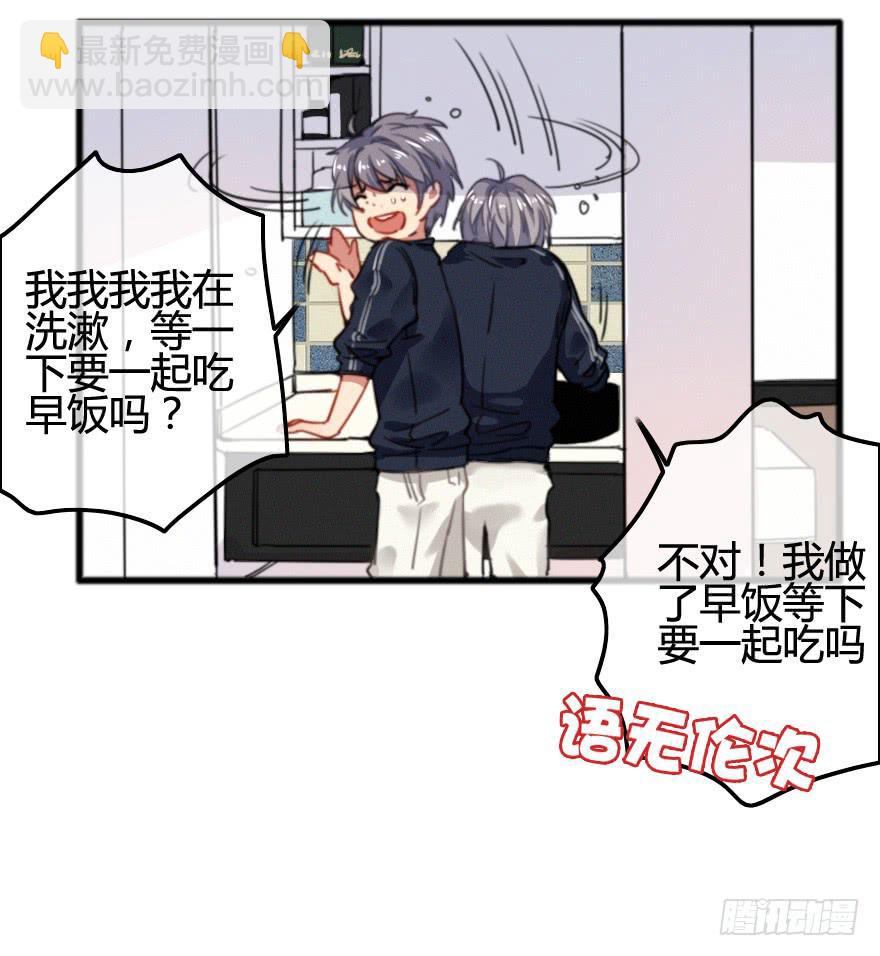 改变！店长的成长之路(1/2)-第15话
