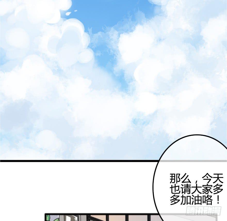 改变！店长的成长之路(1/2)-第15话
