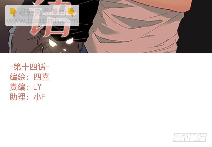 改变！店长的成长之路(1/2)-第15话