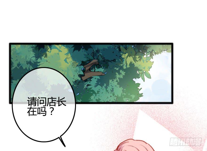 改变！店长的成长之路(1/2)-第15话